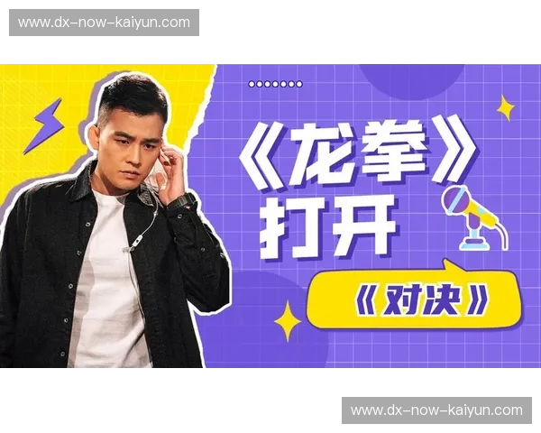 龙拳对决吸血魔：传统武术的最后尊严，还是现代格斗的降维打击？